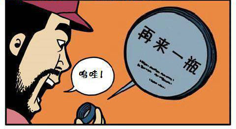 热播漫画海报